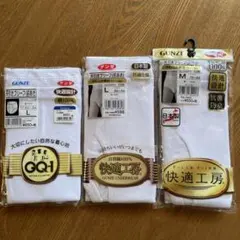 GUNZE 快適工房 Mサイズ Ｌサイズセット綿100% 下着