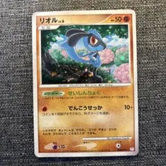 ポケモンカード リオル LV.6 明治プロモ未開封 ポケモンカード リオル LV.6 プロモ - メルカリ
