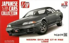 専用】HONDA NSX 1/18 1990 国産名車コレクション - メルカリ