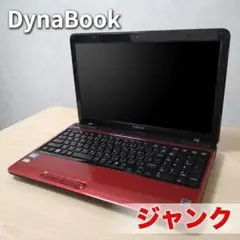 東芝 dynabook ノートパソコン T451/34ER (ジャンク品)のサムネイル