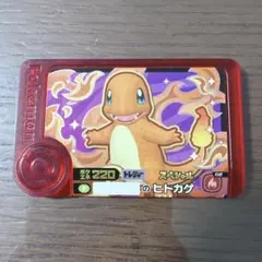 ポケモンフレンダ スペシャル ヒトカゲのサムネイル