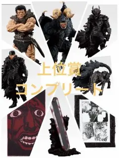 一番くじ ベルセルク 宿命の双極　A賞B賞B賞C賞D賞E賞 F賞 ラストワン賞