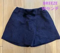 【BREEZE】90センチ　花柄レース　ネイビーショートパンツ