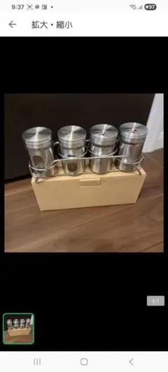 Item thumbnail for item 22ae4cba-7137-4ba3-b3ba-bf91217779a9