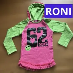 《RONI 》フード付き長袖カットソー S