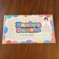 なにわ男子 道枝駿佑　アクリル小物入れのサムネイル
