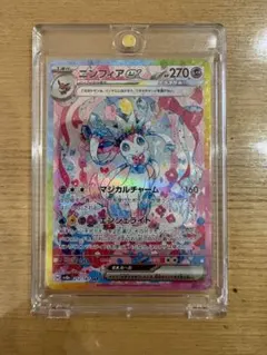 2026年最新】ニンフィア ポケカ sarの人気アイテム - メルカリ