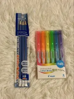 HB鉛筆3本とPILOTフリクションライト6色セット まとめ売り