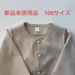 Cottoli 子供フォーマル　セレモニージャケット　入園式　子供春服