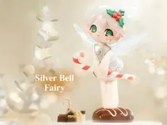 【新品未開封】 AZURA silver bell fairy