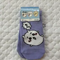 【7564】ちいかわ　キッズ靴下　19-24cm わと！！