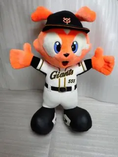 2025年最新】555ジャイアンツの人気アイテム - メルカリ