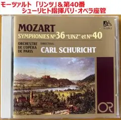【CD】モーツァルト 「リンツ」＆第40番　シューリヒト指揮