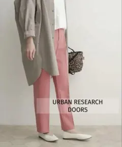 【URBAN RESEARCH DOORS】カラーストレッチトラウザー