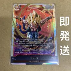 ゴジータ スーパーレア FB0-122 ドラゴンボール超　 SRおまけ