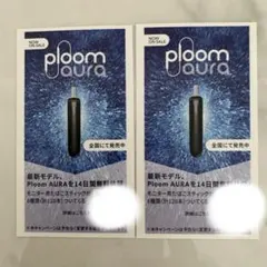 2025年最新】タバコ無料券の人気アイテム - メルカリ