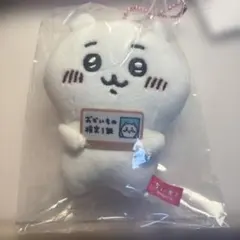 ちいかわ マスコット ぬいぐるみ エポスカード