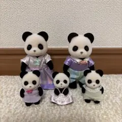 【美品】シルバニアファミリー パンダファミリー+赤ちゃん　5体セット