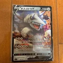 ポケモンカード