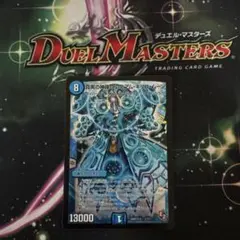 2025年最新】真実の神羅 プレミアム・キリコ・ムーンの人気