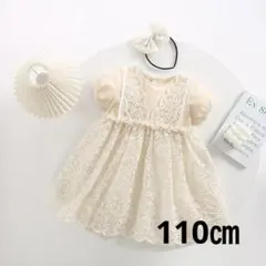 韓国子ども服　110㎝　レースワンピース　ベビードレス　半袖　No1
