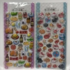 ぽってり小町シール 2枚セット