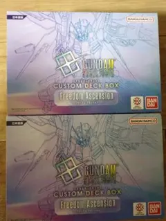 ガンダムカードゲーム 2BOX カスタムデッキ シュリンクなし② - メルカリ