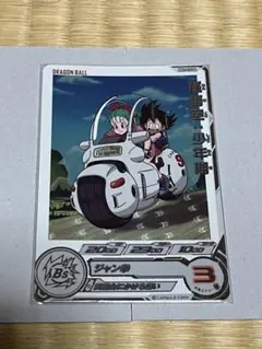 ドラゴンボールヒーローズ MM1-010 DA 孫悟空:少年期 - メルカリ