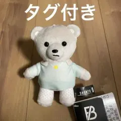 2026年最新】be first ぬいぐるみ シュントの人気アイテム - メルカリ