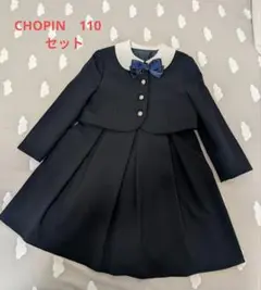 CHOPIN　ネイビー スカート付きジャケットとホワイトブラウスセット