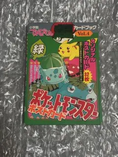 2026年最新】ポケモン ポストカード メールコレクションの人気アイテム