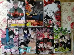 7冊セット ワールドトリガー　world trigger 19〜24 26