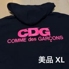 【美品】COMME des GARCONS ジップアップパーカー