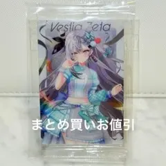 ヤス様 リクエスト 3点 まとめ商品