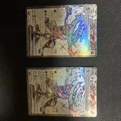 ゲッコウガex sr クリムゾンヘイズ