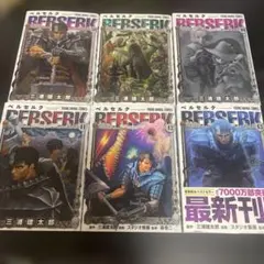 2026年最新】ベルセルク 初版 セットの人気アイテム - メルカリ