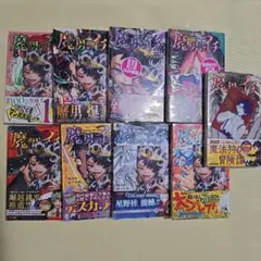 ファイアパンチ 全巻 初版帯付き ジャンコミスクープ完備 藤本タツキ