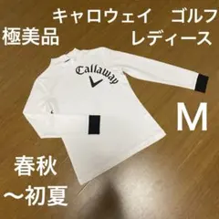 美品【キャロウェイ】長袖モックネック CGモノグラム総柄 胸ロゴ ゴルフ 白 L 美品【キャロウェイ】長袖モックネック CGモノグラム総柄 胸ロゴ