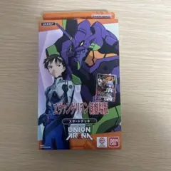 エヴァンゲリオン UNION ARENA