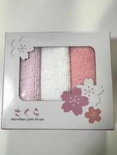 さくら マイクロファイバークロス 3枚セット