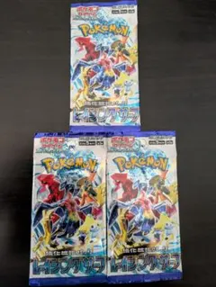 ポケモンカードゲーム　レイジングサーフ未開封3パック　スカーレット＆バイオレット