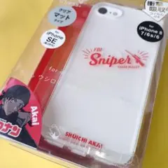 新品iPhoneSE3/SE2/8/7専用ケース名探偵コナン赤井のサムネイル