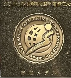 世界体操選手権 参加メダル