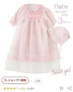 ピンクのレースベビードレスと帽子