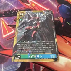 デジモンカード エグザモン 4枚 金枠 パラレル BT シークレット - メルカリ