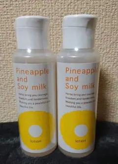 【新品未開封】鈴木ハーブ研究所 パイナップル豆乳ローション 100ml×2本のサムネイル