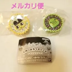 たまごっち 手作りおやつチャーム 平成女児チョコ まめっち くちぱっち