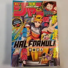 2026年最新】ワンピース 新連載号の人気アイテム - メルカリ