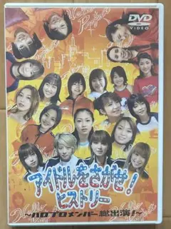 2026年最新】東城りお dvdの人気アイテム - メルカリ