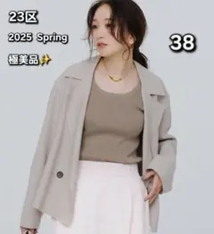 定価49500円✨最新25年　 23区　TWライトリバー ショートトレンチコート